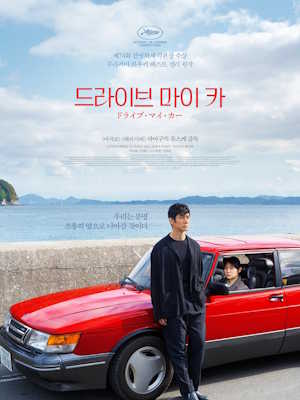 Movie 1