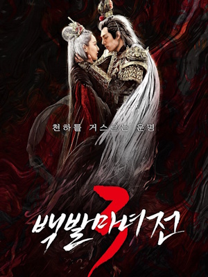 Movie 1
