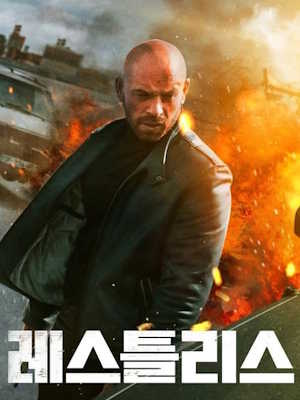 Movie 1