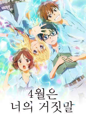 Movie 1