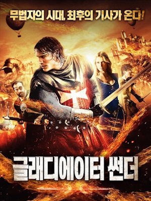 Movie 1