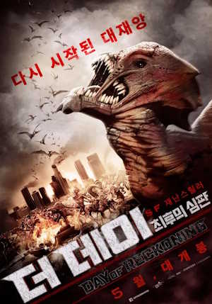 Movie 1