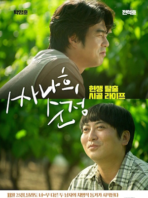 Movie 1