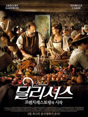 Movie 1