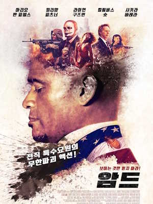 Movie 1
