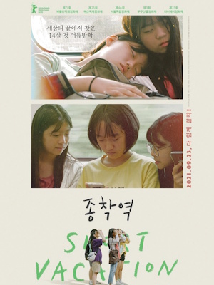Movie 1