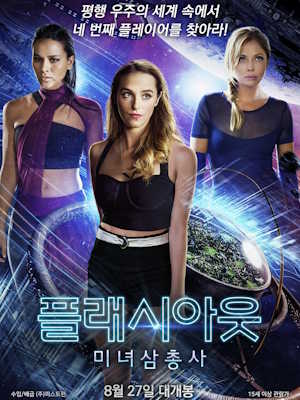 Movie 1