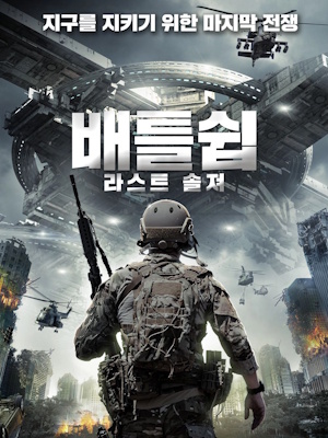 Movie 1