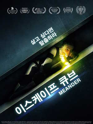 Movie 1