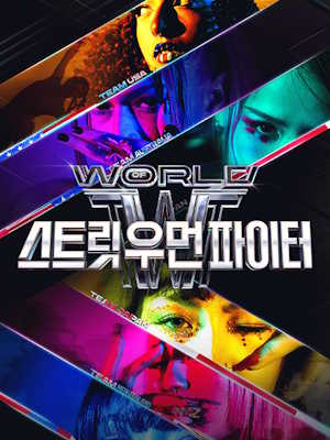 Movie 1