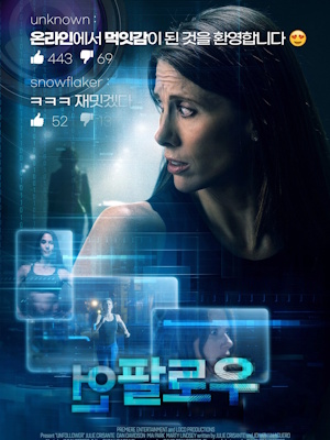 Movie 1