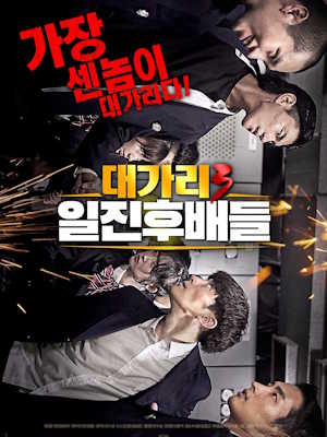Movie 1