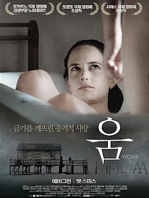 Movie 1