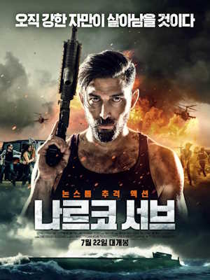 Movie 1