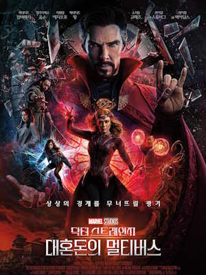 Movie 1