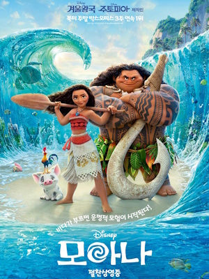 Movie 1