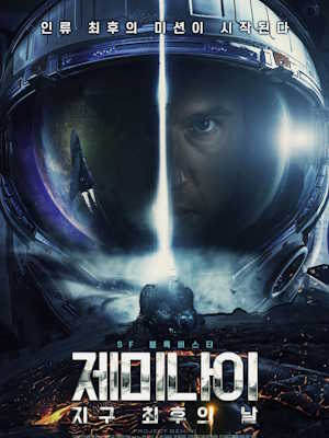 Movie 1