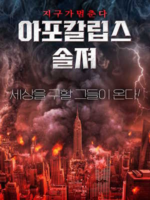 Movie 1