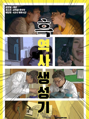 Movie 1