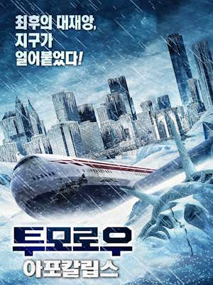 Movie 1