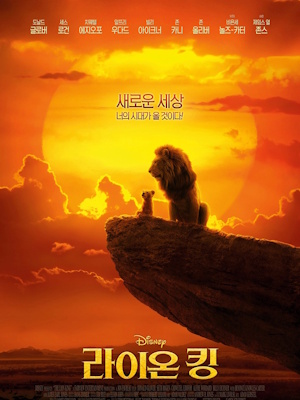 Movie 1