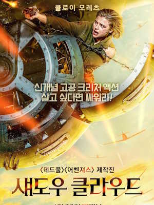 Movie 1