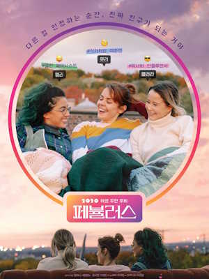 Movie 1