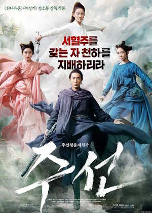 Movie 1