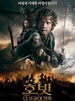 Movie 1