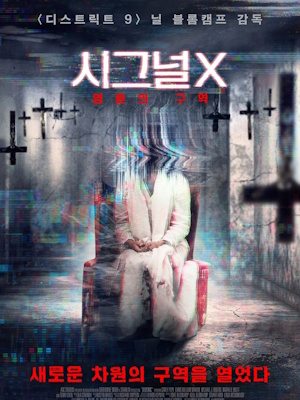 Movie 1
