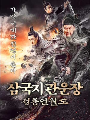 Movie 1