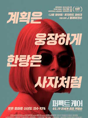 Movie 1