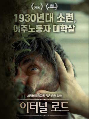 Movie 1