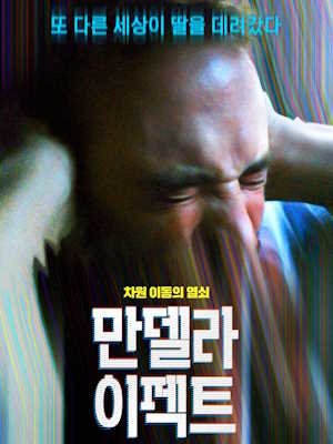 Movie 1