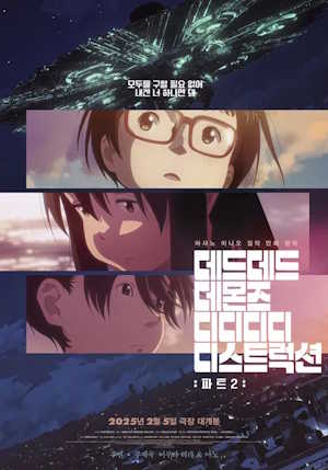 Movie 1