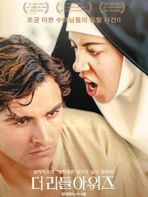 Movie 1