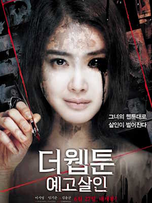 Movie 1