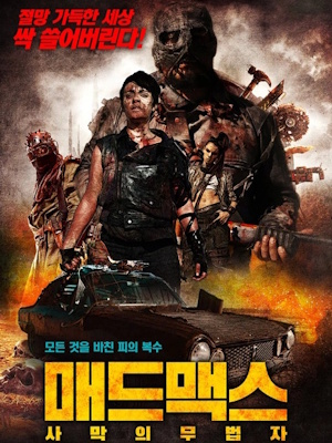 Movie 1