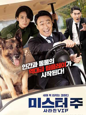 Movie 1
