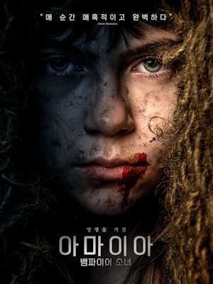 Movie 1