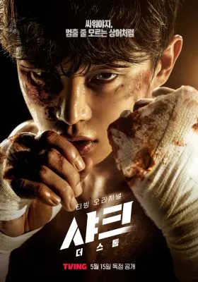 Movie 1