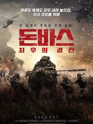 Movie 1