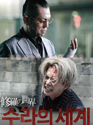 Movie 1