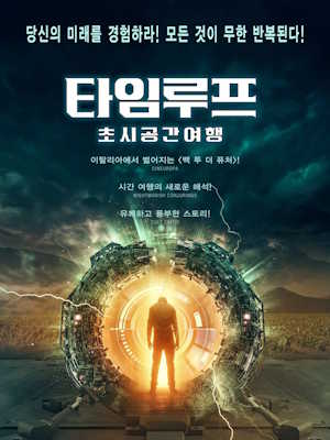 Movie 1
