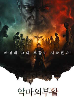 Movie 1