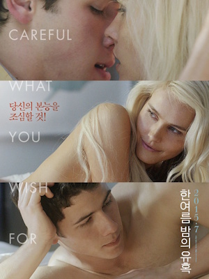 Movie 1