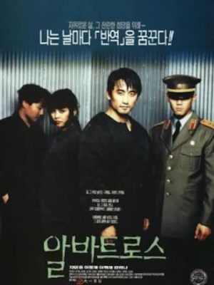 Movie 1