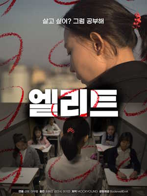 Movie 1