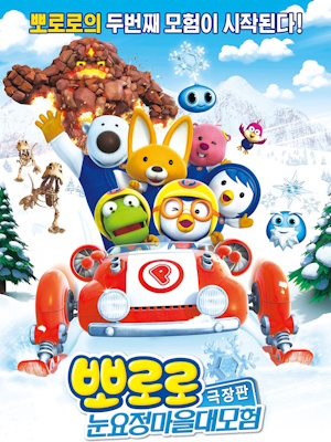 Movie 1