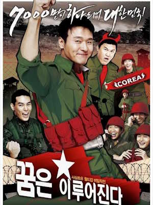Movie 1